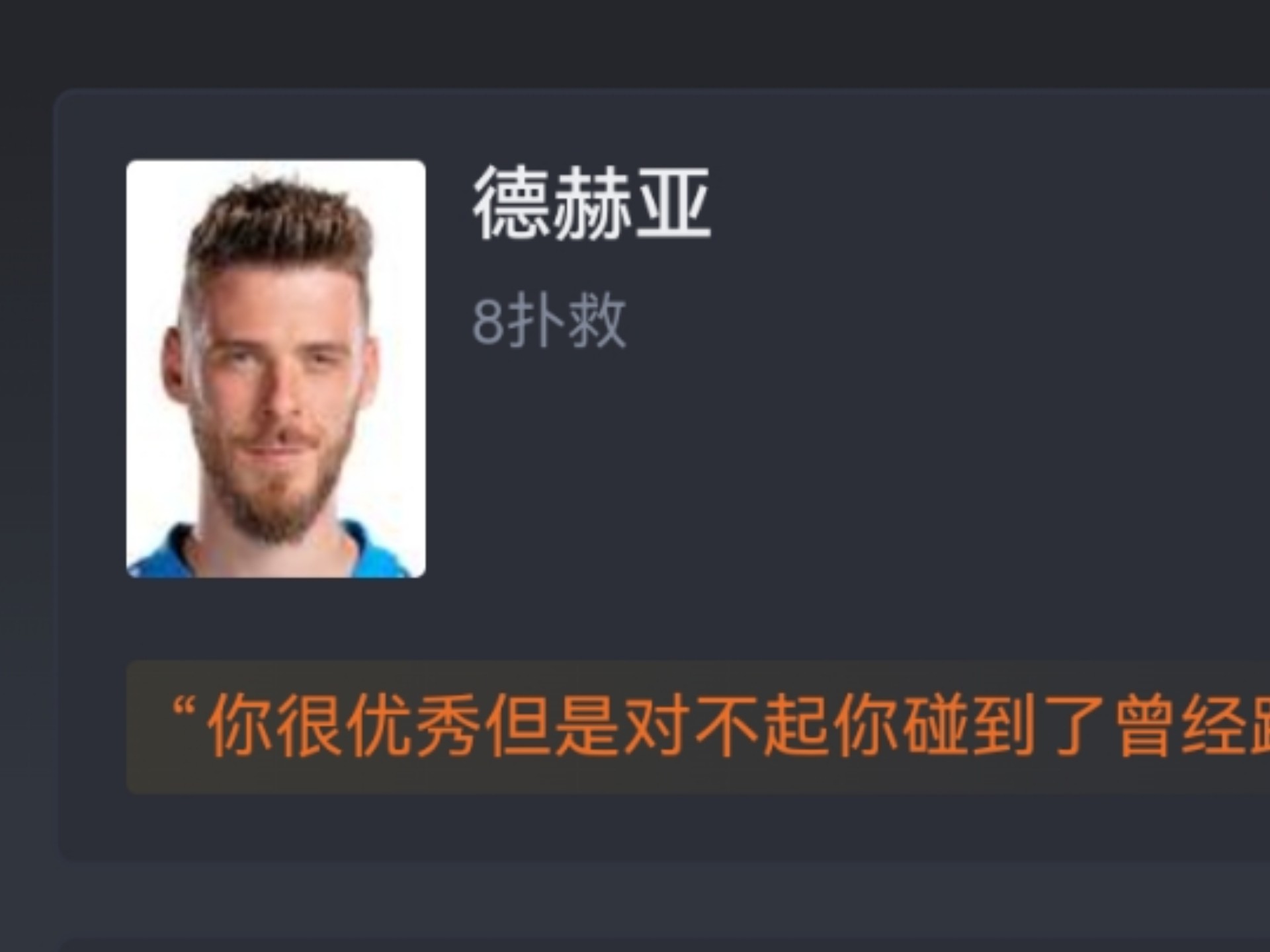 费耶诺德欧战冠军有哪些-AYX SPORTS