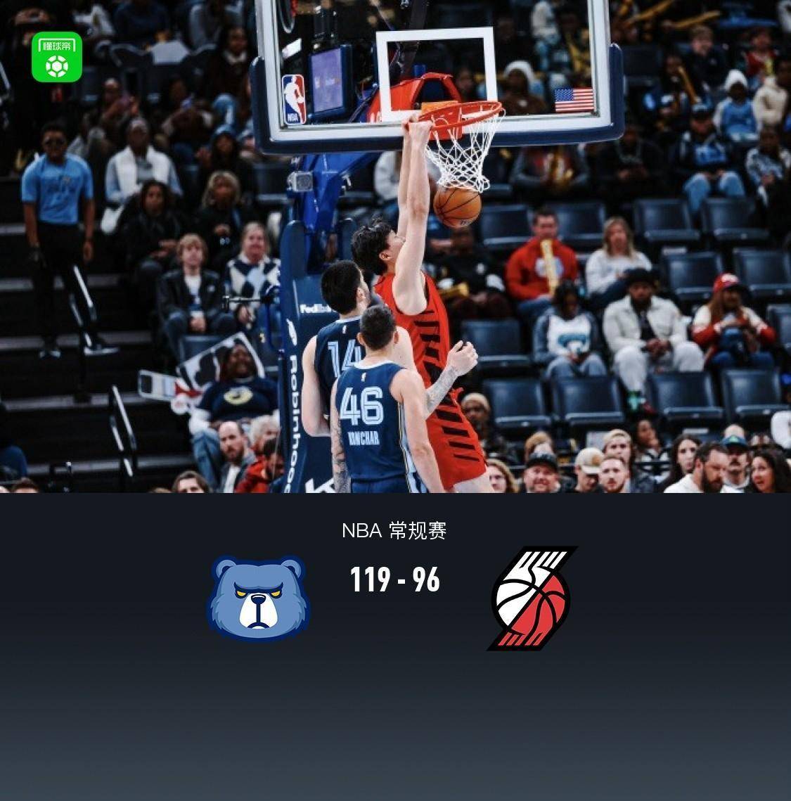 关于NBA季后赛倒计时，克里夫兰骑士清晨完成体检，细节引发关注，质疑声仍在，团队化学反应显著的信息-爱游戏平台