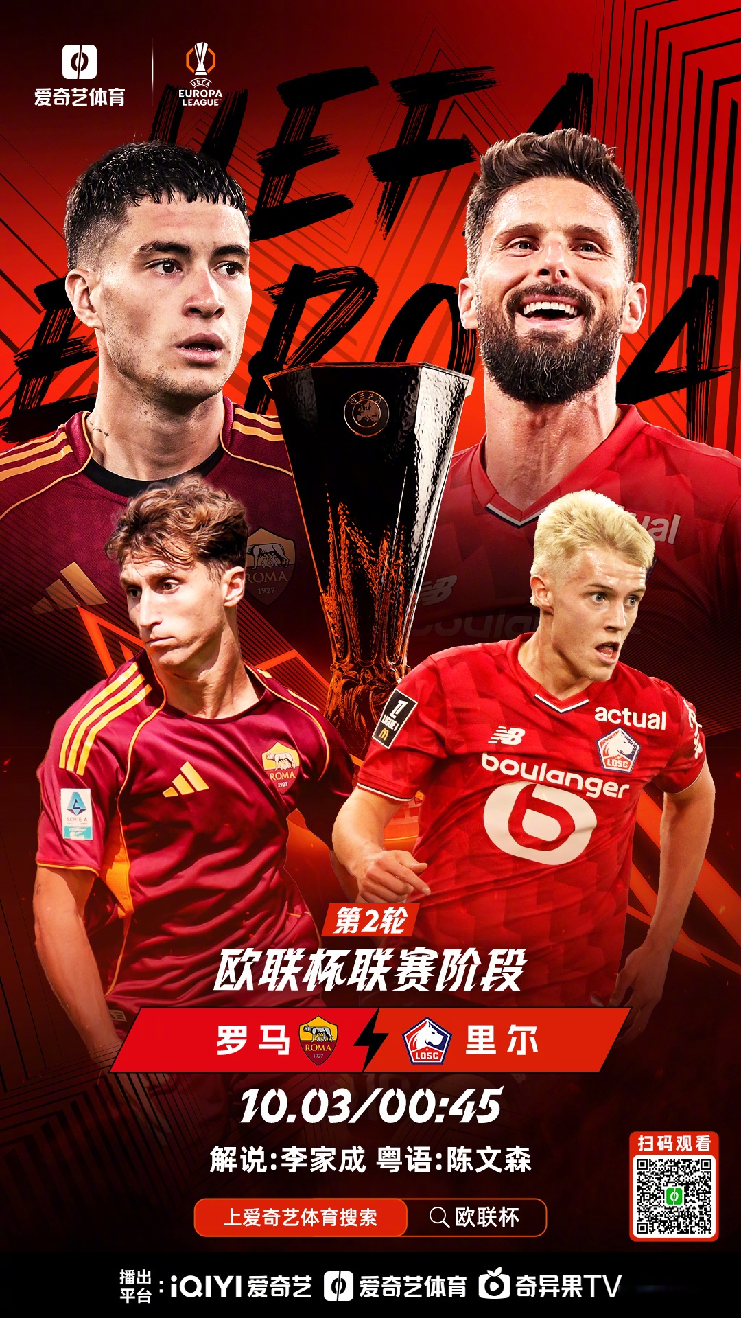 包含赛前欧联焦点战,费耶诺德迎来里程碑,气氛紧张,细节决定成败的词条-ayx