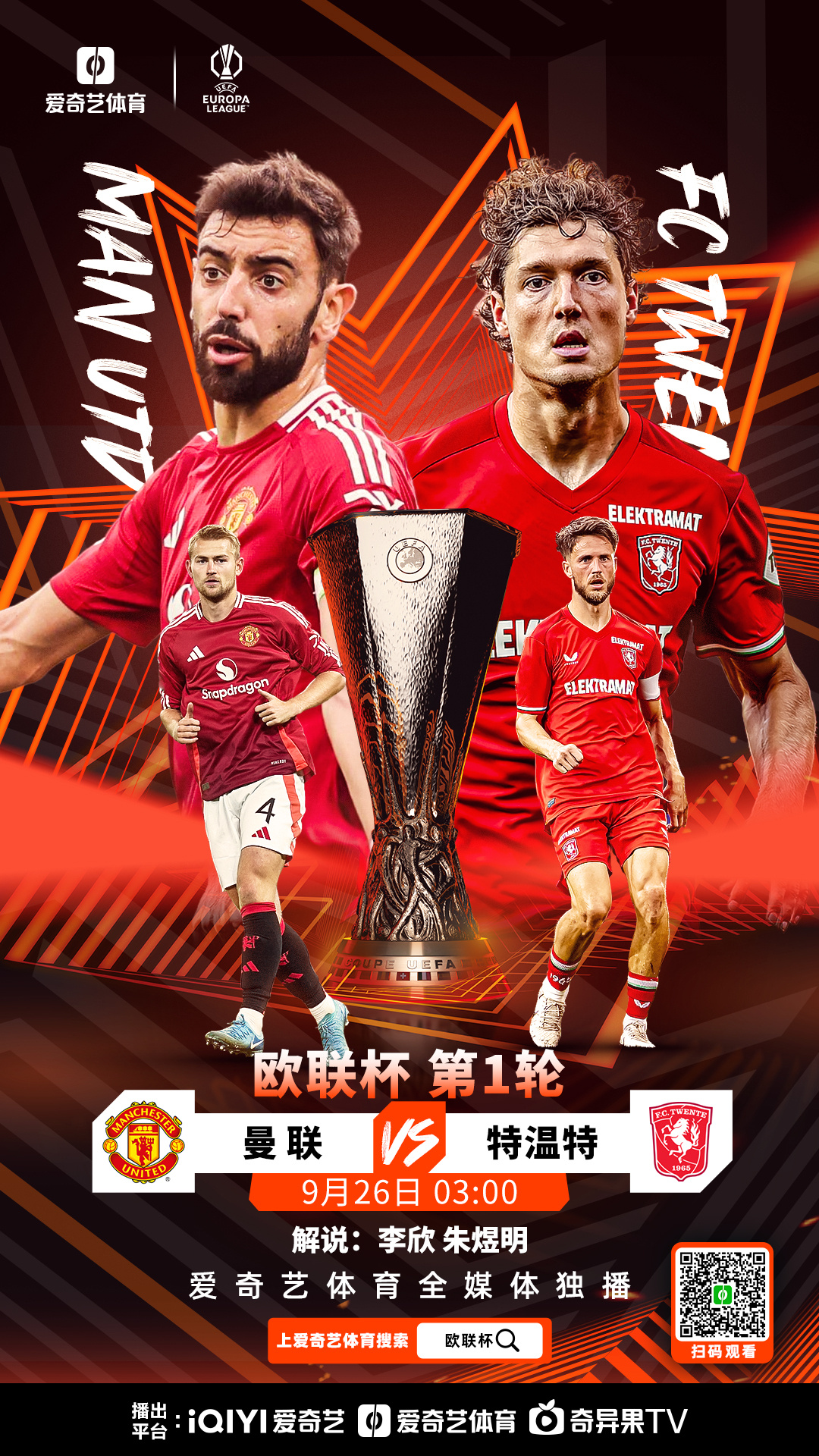 关于里程碑夜!曼城遗憾出局,欧联今晚刷纪录,态度坚定,球队文化再被提及的信息-爱游戏