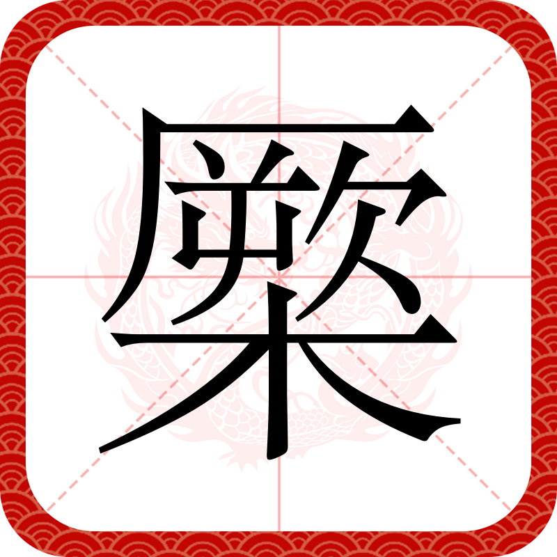 d???貟?_=W侃ab槞;p-爱游戏娱乐